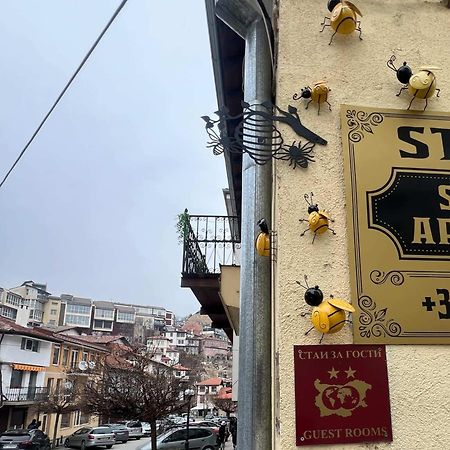 Apartament Stonel Veliko Tarnovo Exterior photo