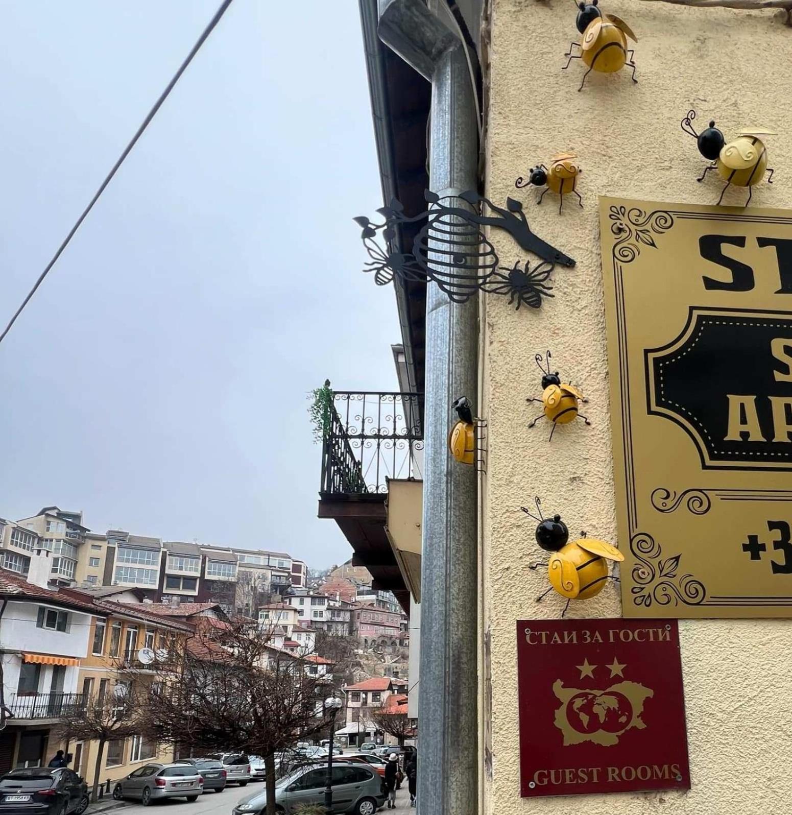 Apartament Stonel Veliko Tarnovo Exterior photo